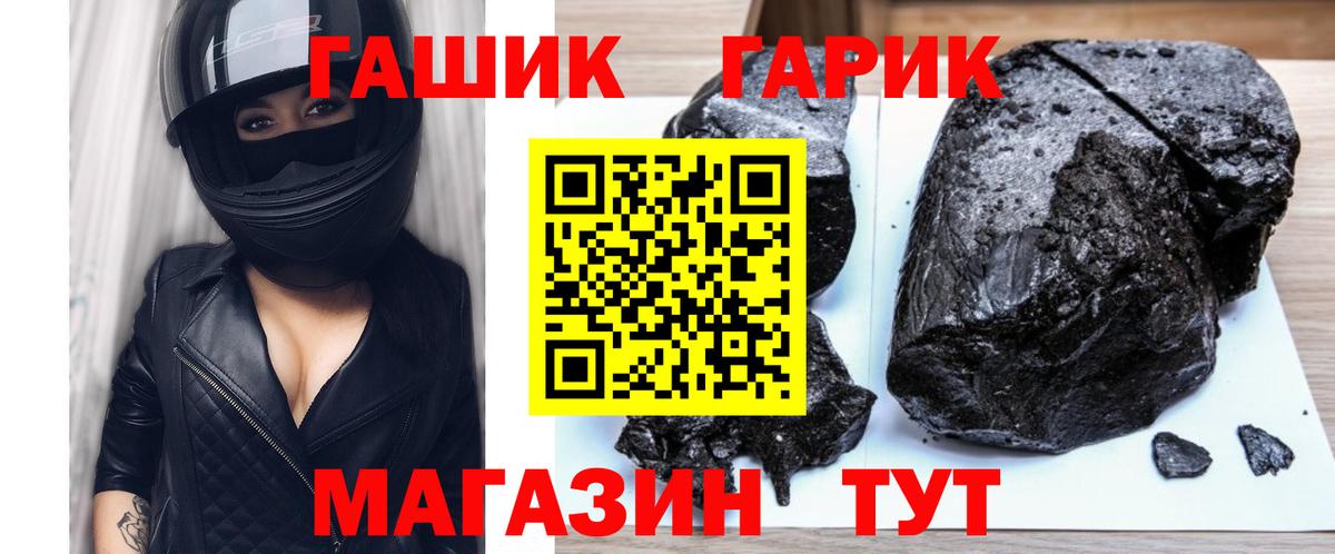 ГАШИШ убойный  Вход с VPN  где купить наркоту  Севастополь  ГАШИШ Premium 