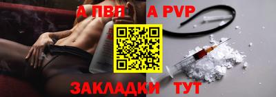 меф VHQ Пугачёв