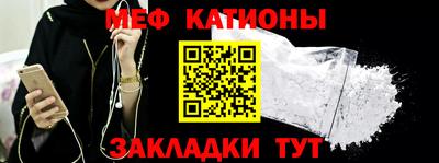 меф VHQ Пугачёв