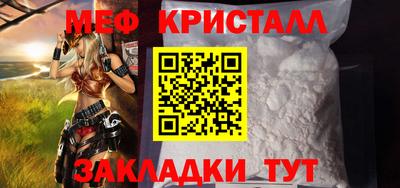 меф VHQ Пугачёв