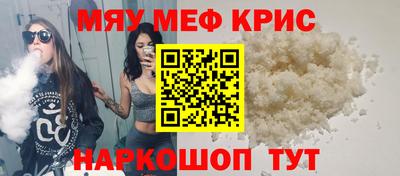 прущий лед Пыть-Ях