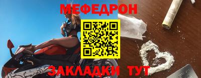 меф VHQ Пугачёв
