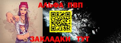 меф VHQ Пугачёв