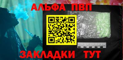 меф VHQ Пугачёв