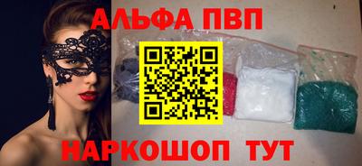 MDMA Premium VHQ Рыбинск