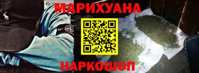 гашиш Пушкино