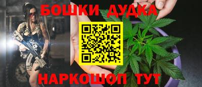 гашиш Пушкино