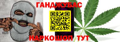 гашиш Пушкино