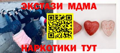 гашиш Пушкино