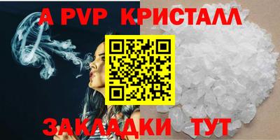 гашиш Пушкино
