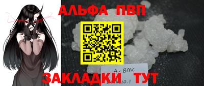 меф VHQ Пугачёв