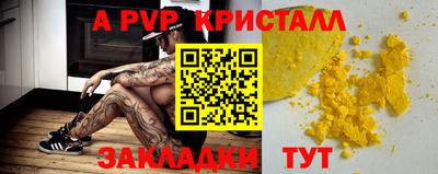 прущий лед Пыть-Ях
