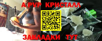 меф VHQ Пугачёв