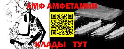 прущий лед Пыть-Ях