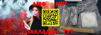 меф VHQ Пугачёв