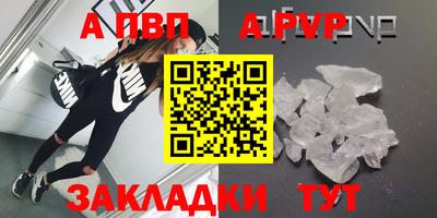 MDMA Premium VHQ Рыбинск