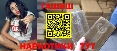 гашиш Пушкино