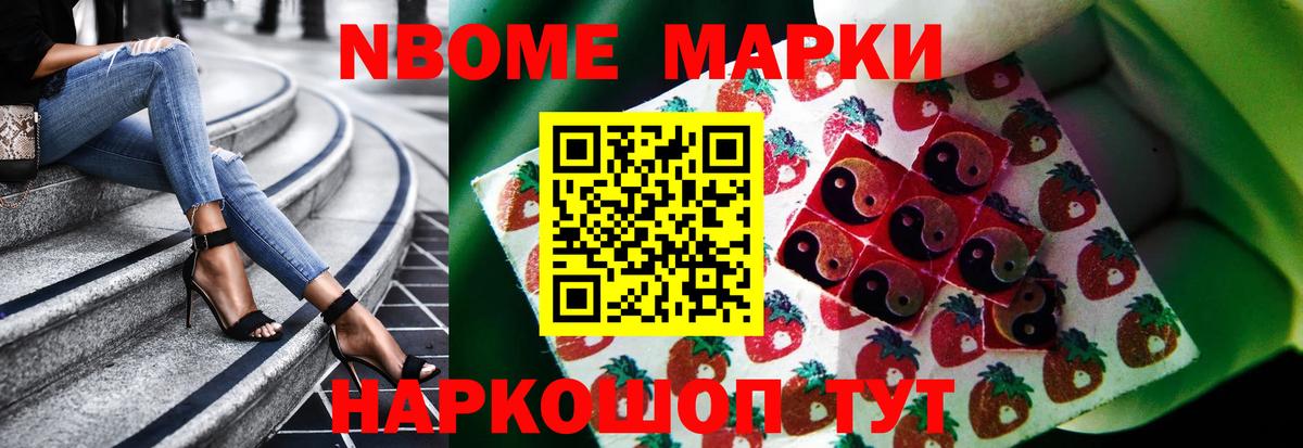 Конопля  Меф МЯУ МЯУ  COCAIN  МЕФ   Гашиш  Героин  Севастополь  MDMA  APVP СОЛЬ   Вход с VPN 