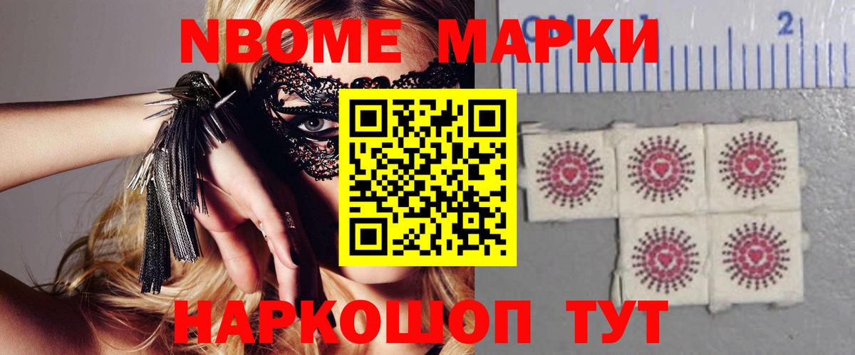 LSD-25 экстази кислота Севастополь