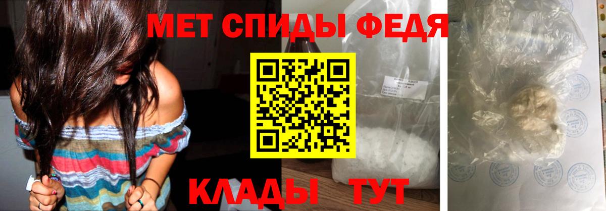 Первитин витя  Первитин витя  Вход с VPN  Севастополь 